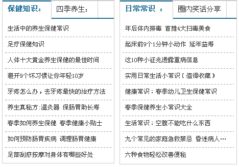 足浴加盟_ChoMoi:加盟足浴店投资多少钱@百家乐@澳门新浪赌场