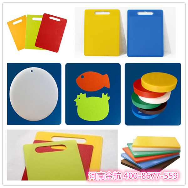 河南金航塑料菜板批发市场价格比同行的低得多