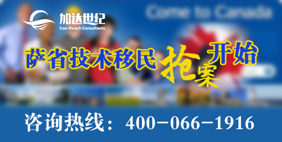 枫叶卡过期 加拿大技术移民快速通道新政解析