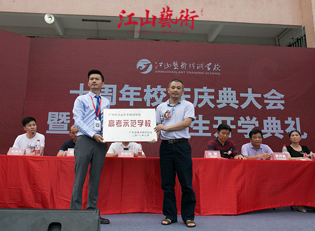 广州画室有哪些?高考美术培训的,推荐广州江山