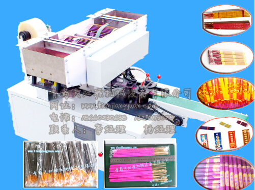 四川贵州广西福建广州佛香包装机 竹签香点数包装机 佛香自动包装机