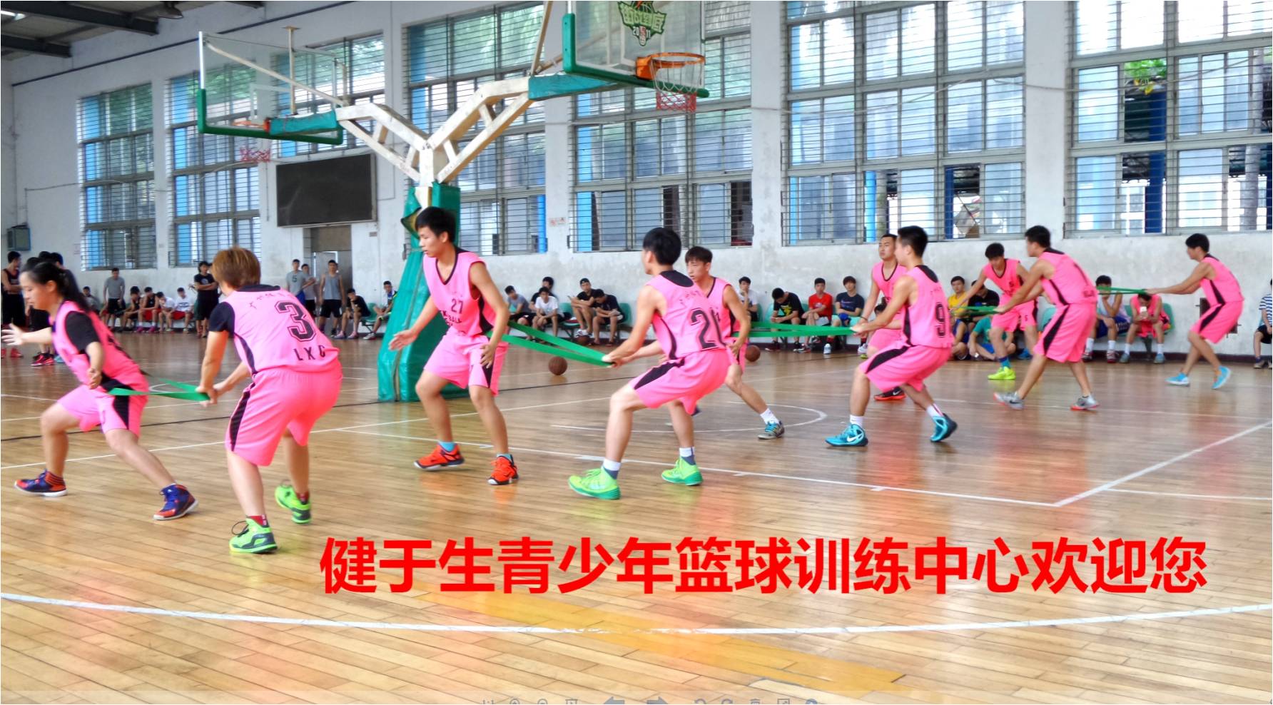 想学习篮球吗,那就找广州体院健于行青少年篮