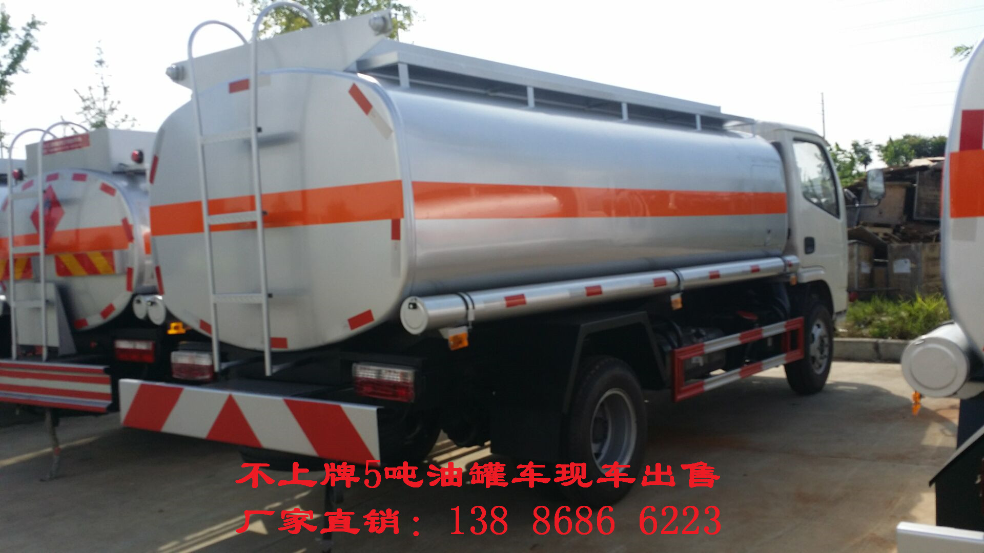 福田不上户5吨油罐车价格-交通运输设备-商讯