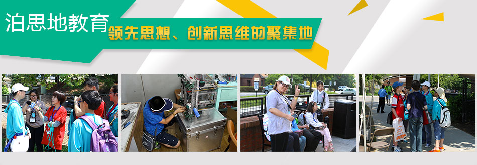 上海VEX机器人培训最专业的是哪里?