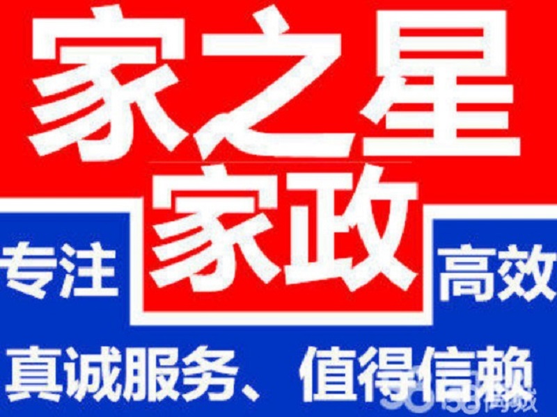 福永招聘_宝安县福永镇福协综合商店招聘 待遇 面试 怎么样 看准网