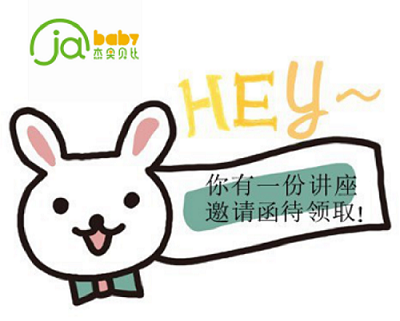 孩子不分左右,可能是感统失调,父母应当注意