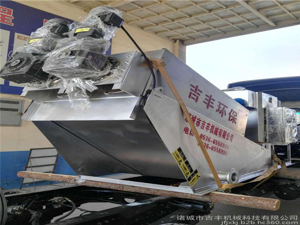 污泥脫水機