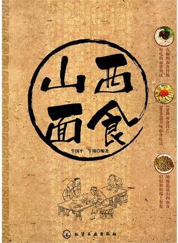 山西刀削面怎样才能创立自己的品牌 - 商务服务