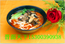 2013加盟山西特色刀削面 正宗山西刀削面加盟 山西面食大...
