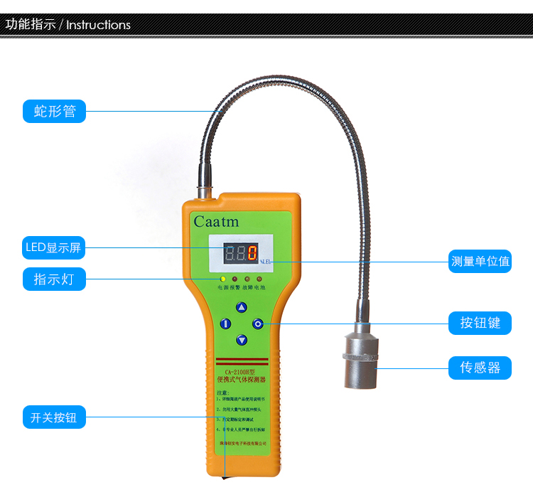 酒精罐区防爆酒精检测仪、带加长柔性探管酒精