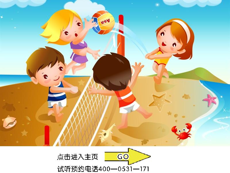 济南历下区燕子山小区附近有哪些早教中心 - 教