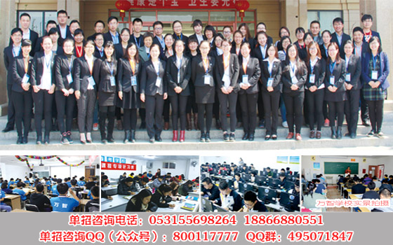 山东省济宁高职单独招生课外培训机构