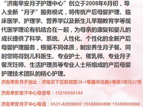 济南产妇下奶的水果,产妇吃什么水果下奶? - 家