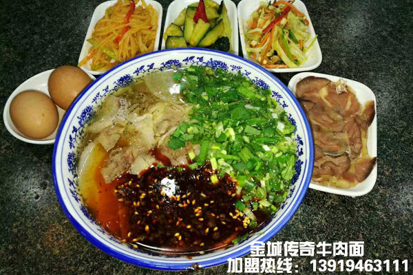 兰州牛肉拉面加盟|兰州牛肉拉面汤料|兰州小吃加盟