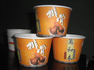 浙江供应一次性优质纸碗欢迎批发 - 纸及纸制品