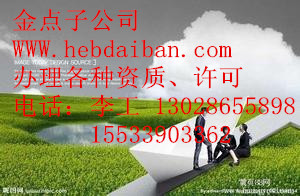 金点子_副本 金点子_副本