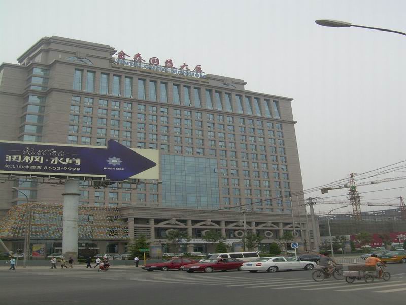 金泰国益现有面积出租-租赁服务-商讯中心