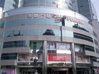 北京市丰联广场写字楼租赁-租赁服务-商讯中心
