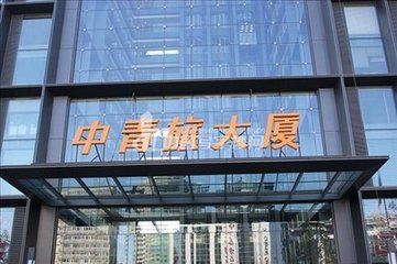 北京市中青旅大厦开发商直租