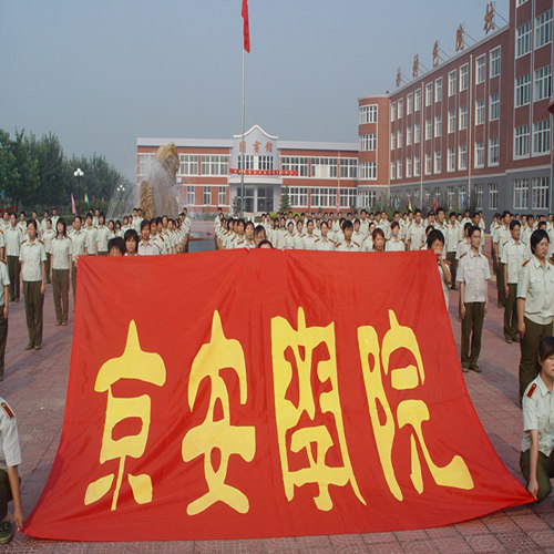 北京热门的人力资源管理本科学院