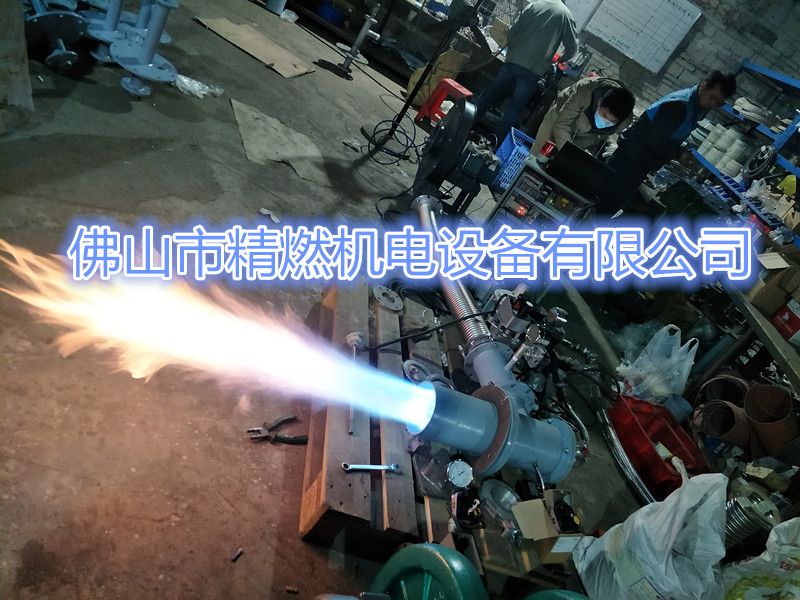 佛山市精燃机电设备有限公司是一家专业从事于燃控设备(节能烧嘴,减压阀,执行器,点火器,比例阀,线性阀,脉冲控制器等)的研发、生产; 以及窑炉燃烧系统,工业自动化控制系统的设计,安装,调试及其系统集成的专业化科技公司,公司自成立以来,引进国内外先进的技术,以推动国内安全,节能,环保的燃控技术产业的发展为己任。 员工只争朝夕,坚持不断学习,在充分吸收世界最先进的燃控系统理论及消化其配套产品技术的基础上,持续创新,开发出一系列适合中国国情的燃控系统,及其配套产品 燃气工业炉已经普遍应用于冶金行业,燃气工业炉的广