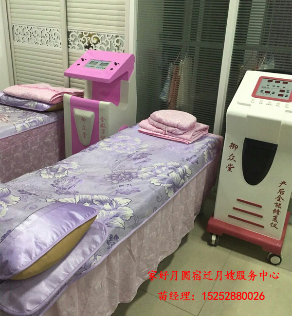 宿迁哪家产后康复中心专业效果好家好月圆月嫂