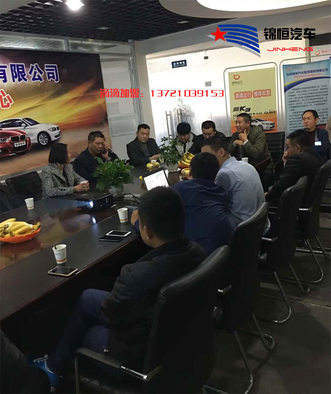 界首市放心的滴滴快车公司,网约车运营证办理