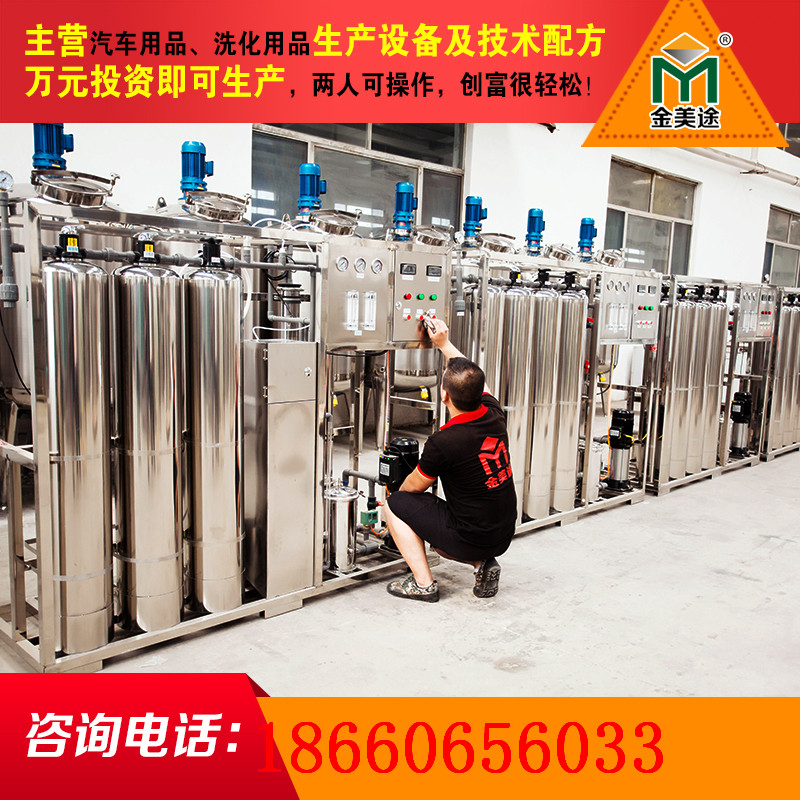 �����쳵�������豸չ���������;��������