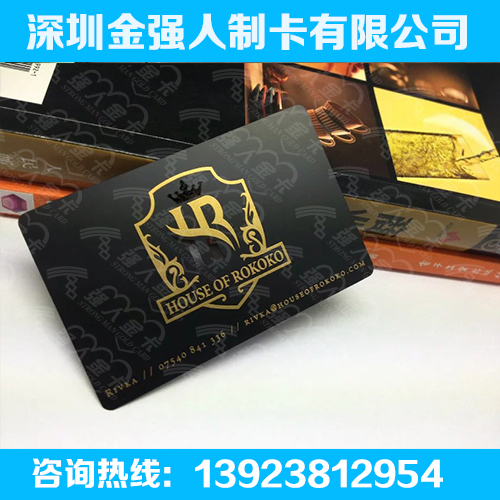 哑黑卡