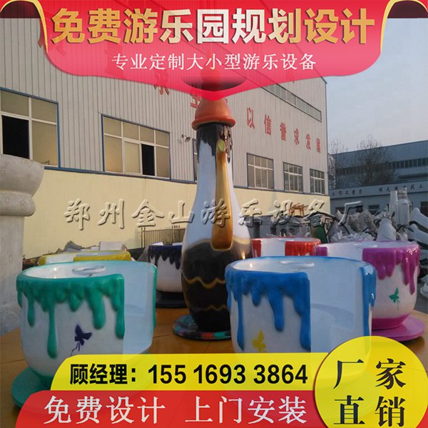 咖啡杯25