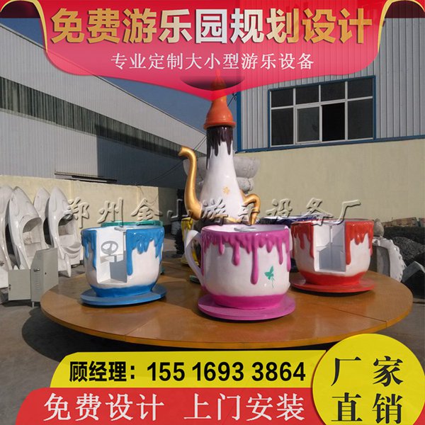 咖啡杯23