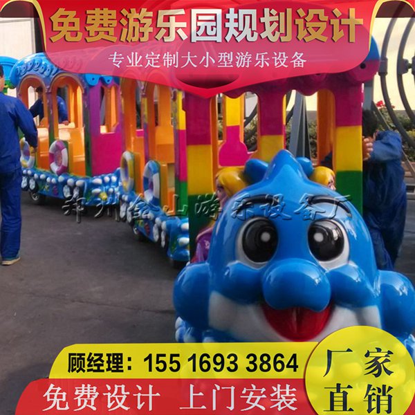 大象火车15
