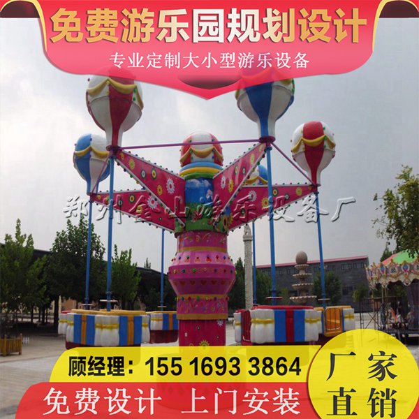 桑巴气球5