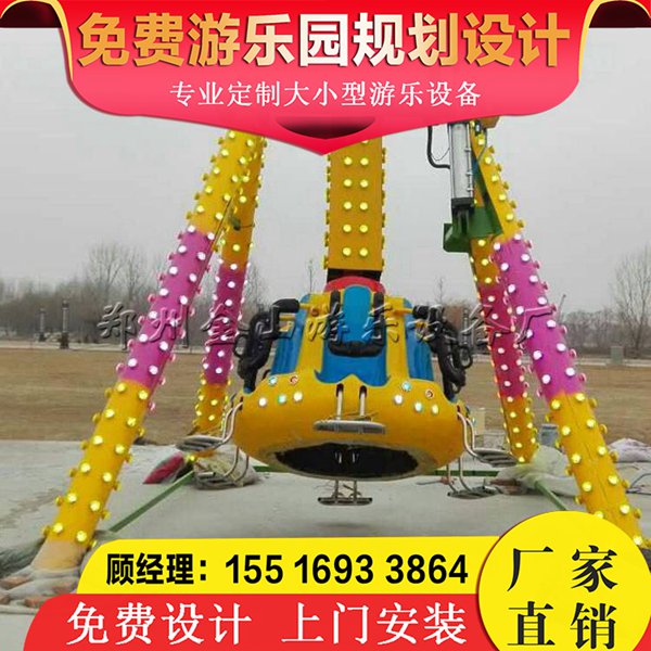 小摆锤