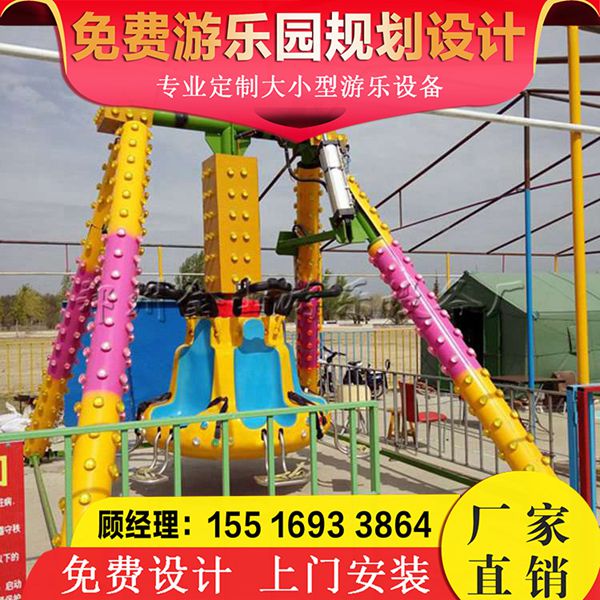 033 (2)