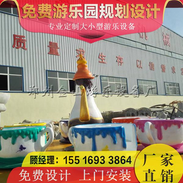 咖啡杯22