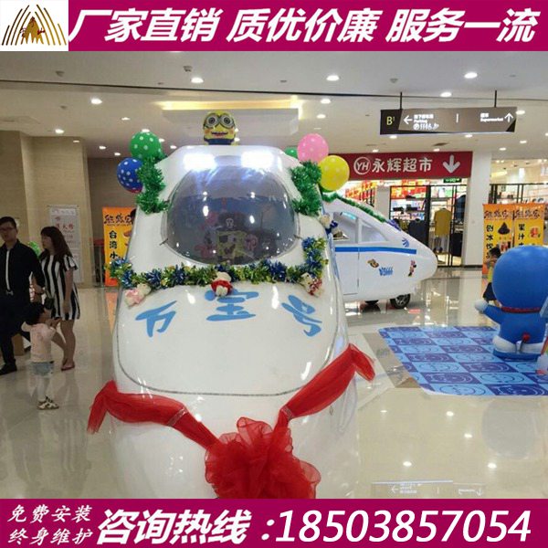 儿童无轨小火车