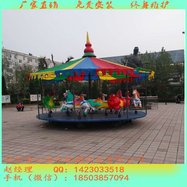 简易转马