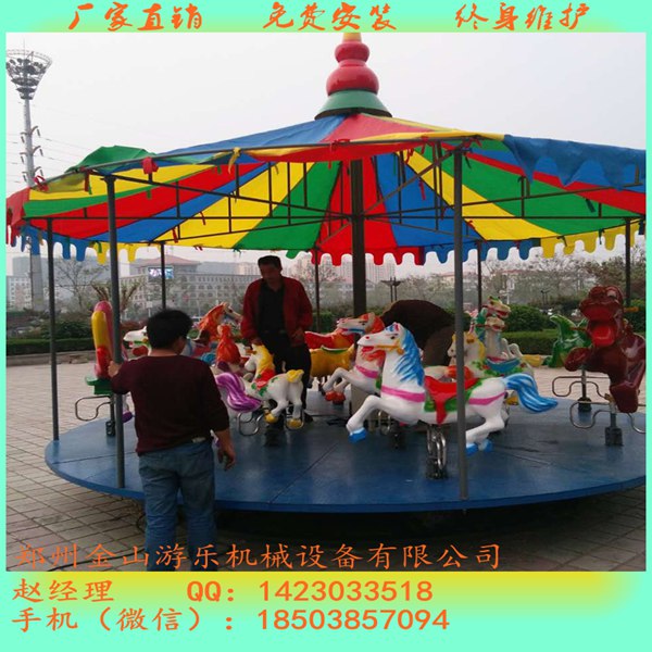 简易转马