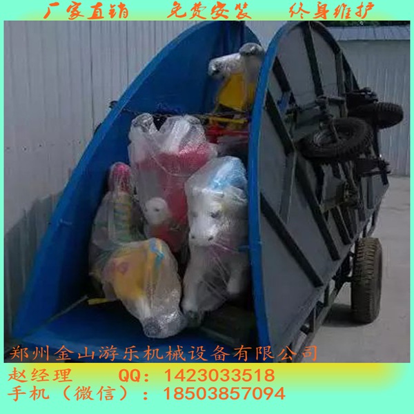 简易转马