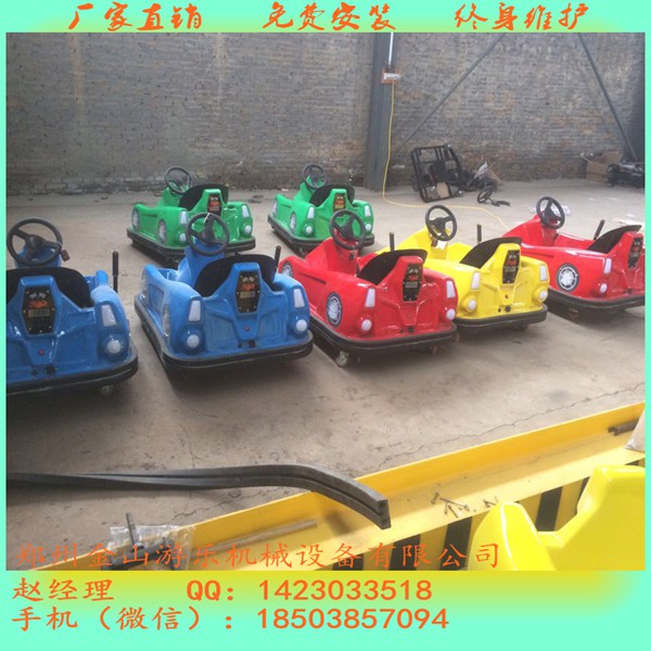 漂移碰碰车