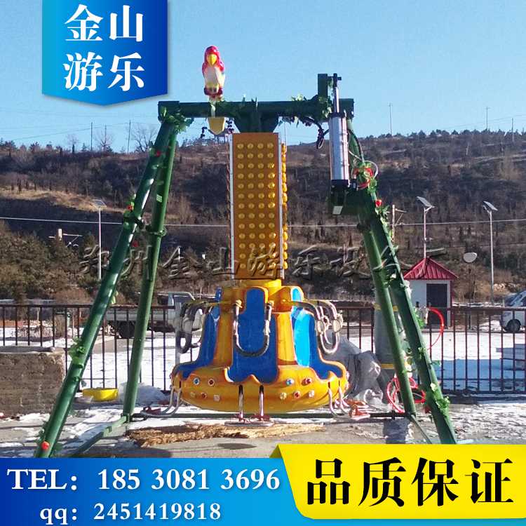 迷你小摆锤哪家好 儿童游乐设备好项目 - 零食