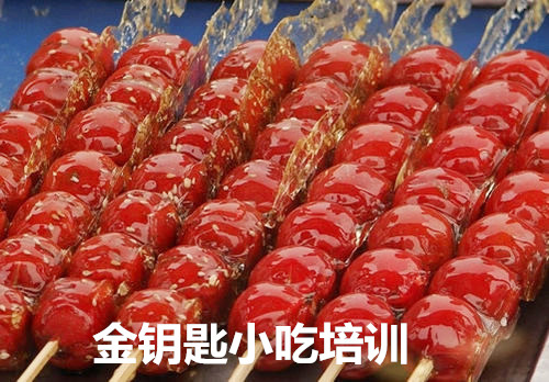 承德小吃冰糖葫芦制作 - 饮食