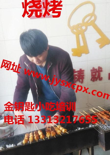 烧烤,,1