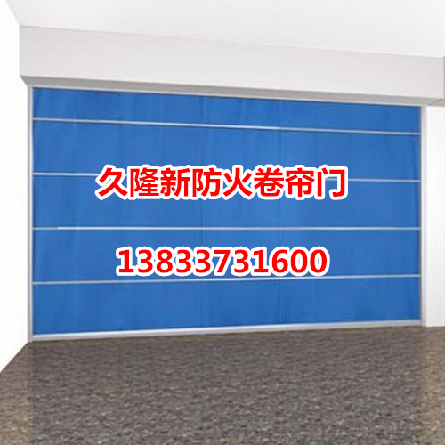 无机布防火卷帘门 无机布防火卷帘门