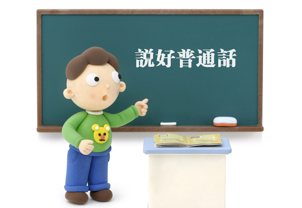 黑板上叉号学生是勾号猜成语_看图猜成语(2)