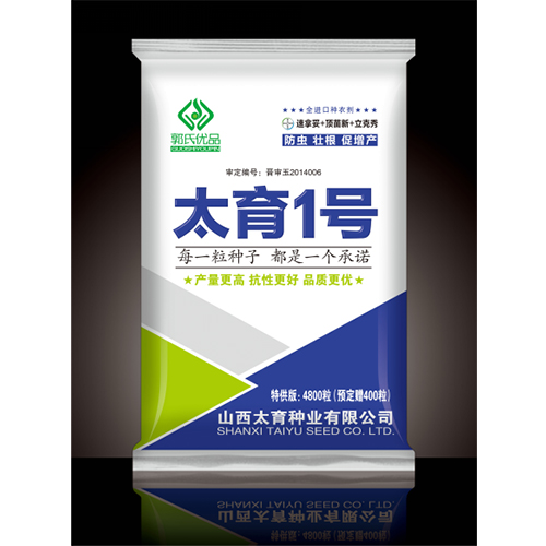 太育1号玉米种子,高产抗旱防虫害 - 农业食品 -