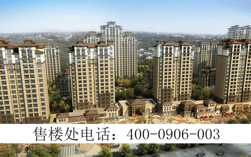 曹妃甸新区楼盘香醍溪岸,地中海风情住宅香,香醍溪岸房价