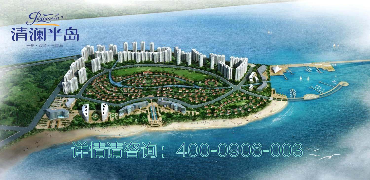 海南文昌鲁能山海天户型有哪些位置在哪 - 老友