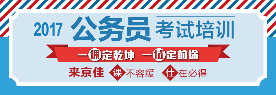 西安招教培训哪家好?都学习哪些课程?_西安招